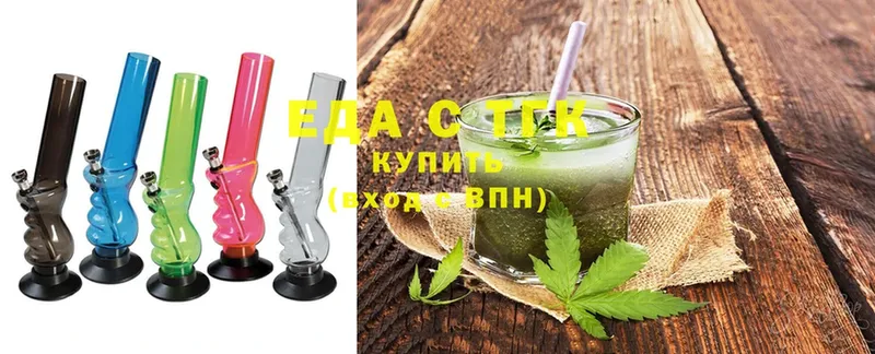 Canna-Cookies конопля  где купить наркоту  Энгельс 